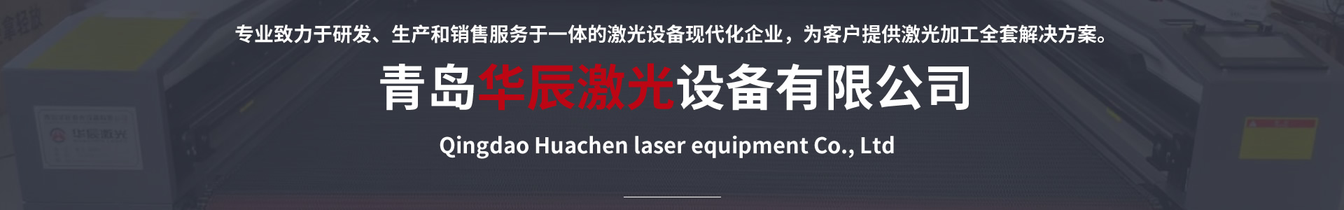 四川裕鑫絲網制品有限公司